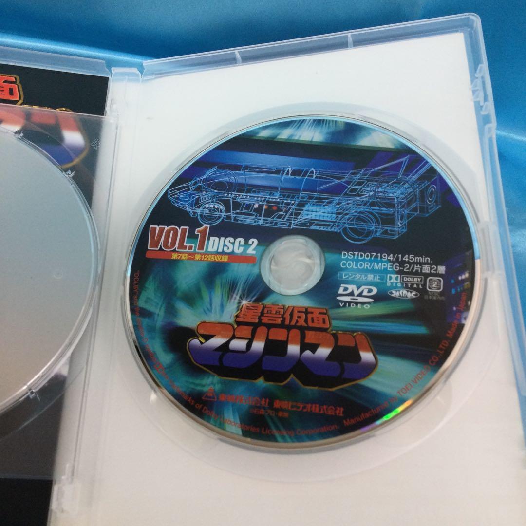 ☆ 星雲仮面マシンマン DVD全3巻セット