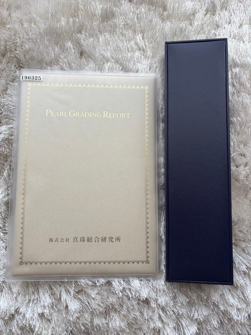 18KWG あこや真珠8ミリ玉 鑑定書付き ブレスレット