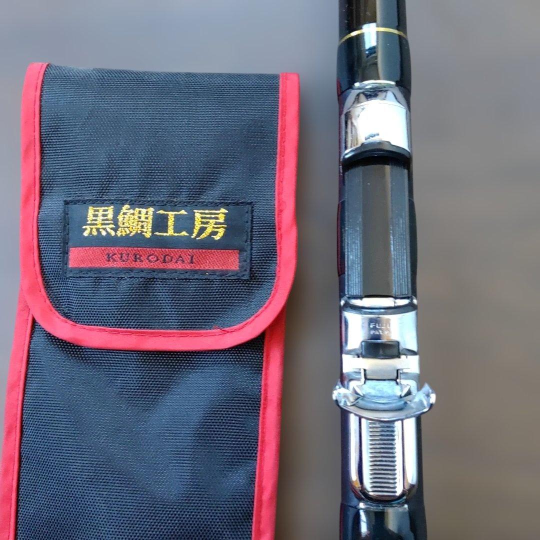 黒鯛工房 VL LIMITED BS-40 チヌ竿 美品付属は黒鯛工房ケース - メルカリ