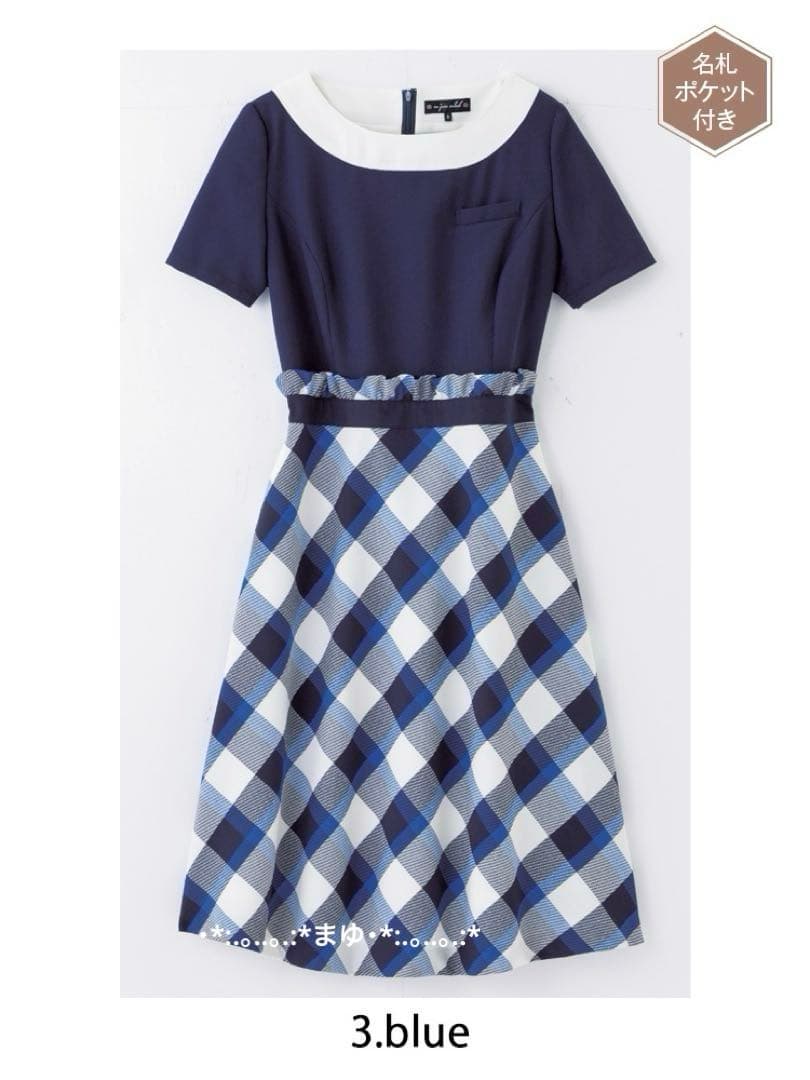 新品 タグ付き 事務服 制服 en joie マリンブルーチェック 13号 - メルカリ