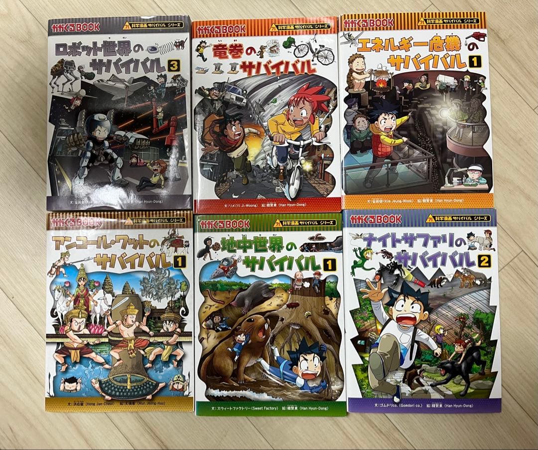 科学漫画サバイバルシリーズ 歴史漫画 25冊セット まとめ売り 朝日新聞出版