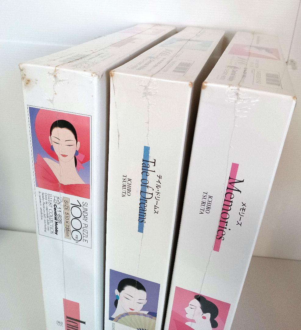 未開封！廃盤！希少！ 鶴田一郎 彩美 ジグゾーパズル 1000ピース