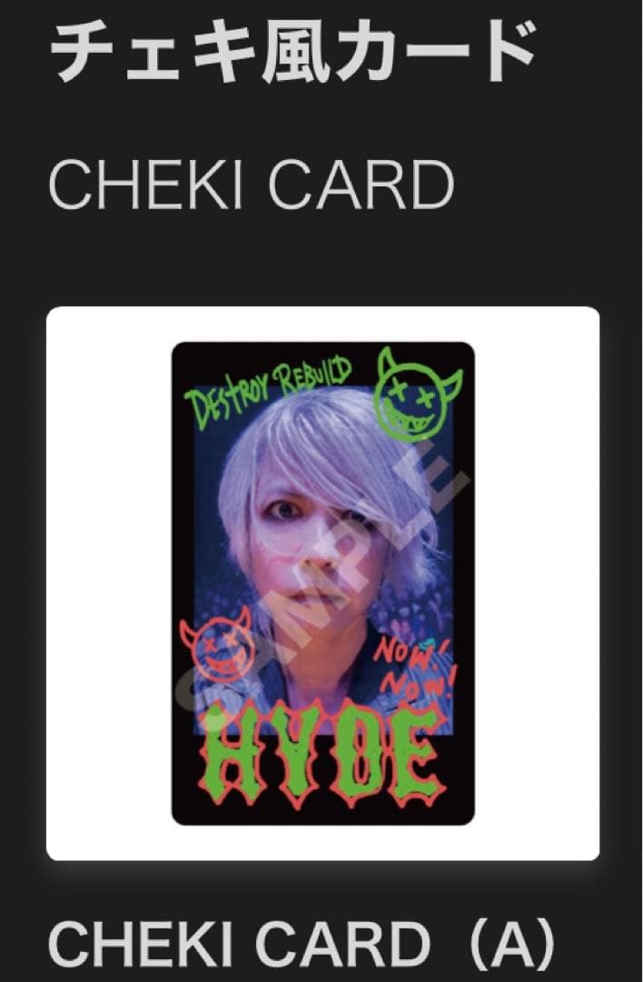 HYDE ガチャ チェキ風カード 2種セット HYGACHA ハイガチャ HYDE