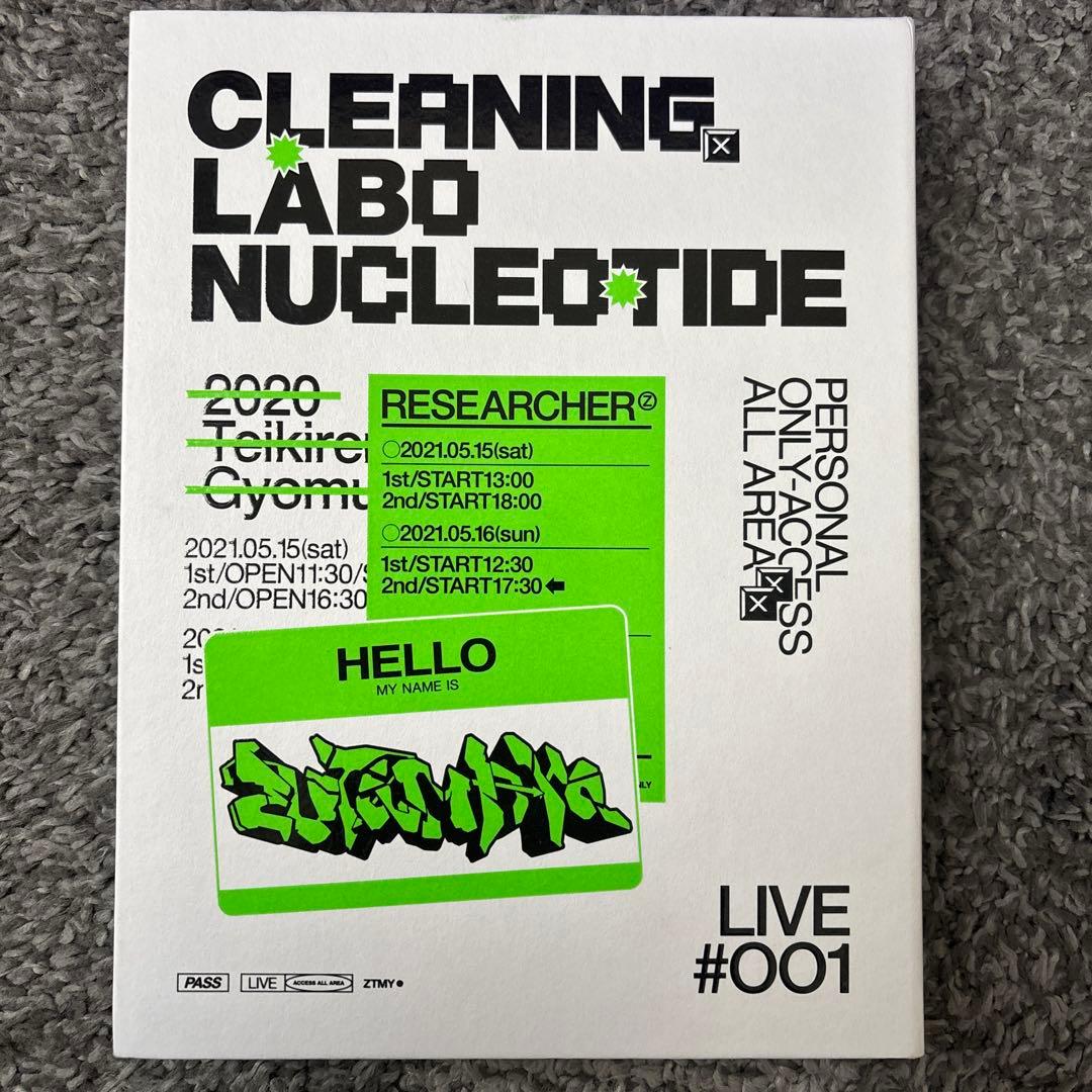 Cleaning Labo温れ落ち度ずっと真夜中でいいのに。 Blu-ray