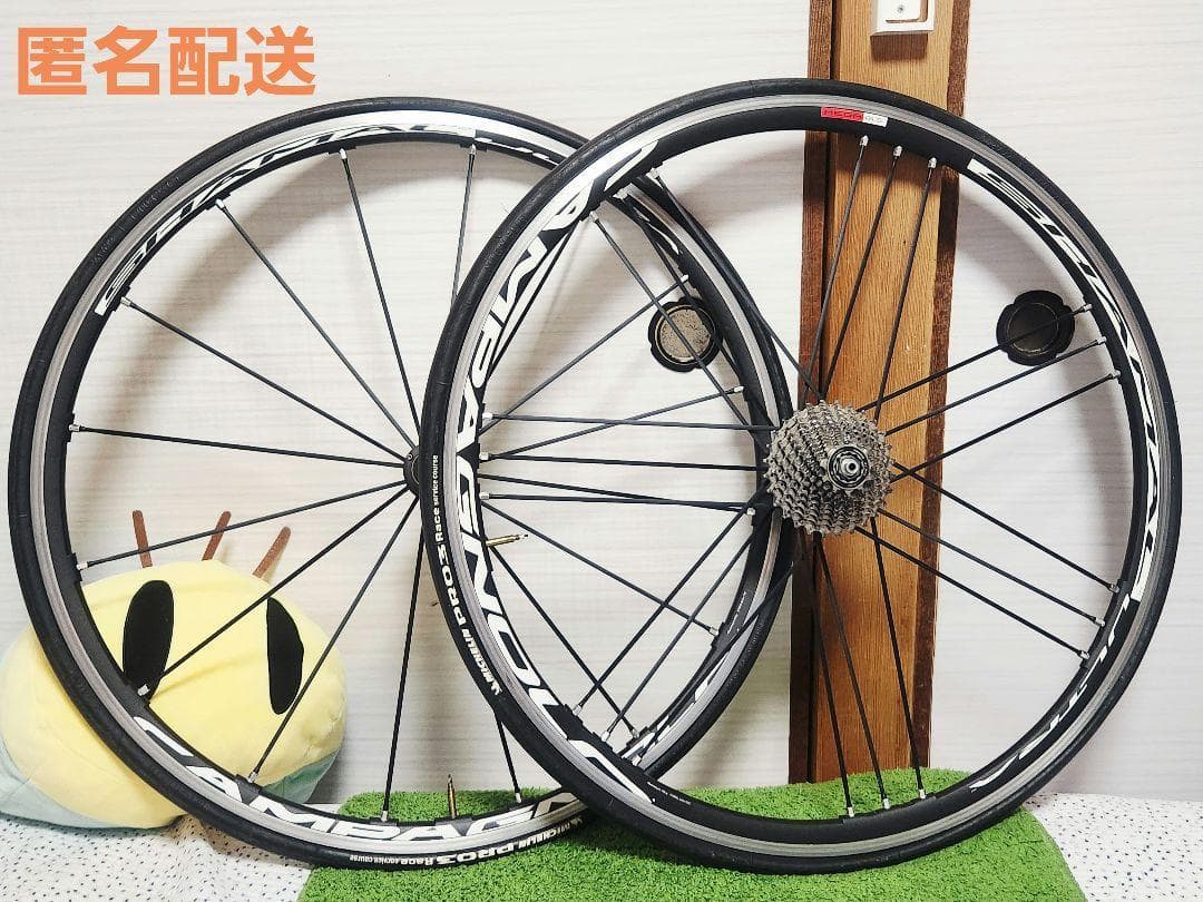 カンパニョーロ シャマルウルトラ C15 シマノ105 スプロケット＆袋付き カンパニョーロ Campagnolo シャマルウルトラ SHAMAL ULTRA C15