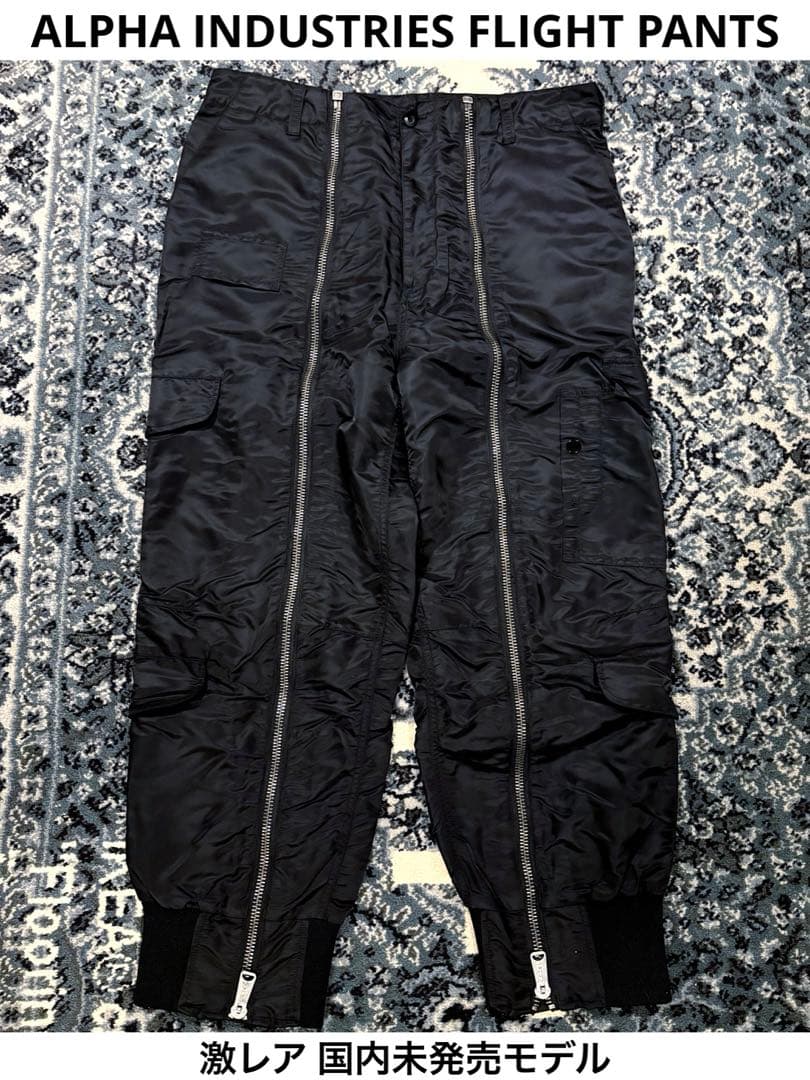 レア Alpha Flight Pant フライトパンツSupreme A-11 - メルカリ