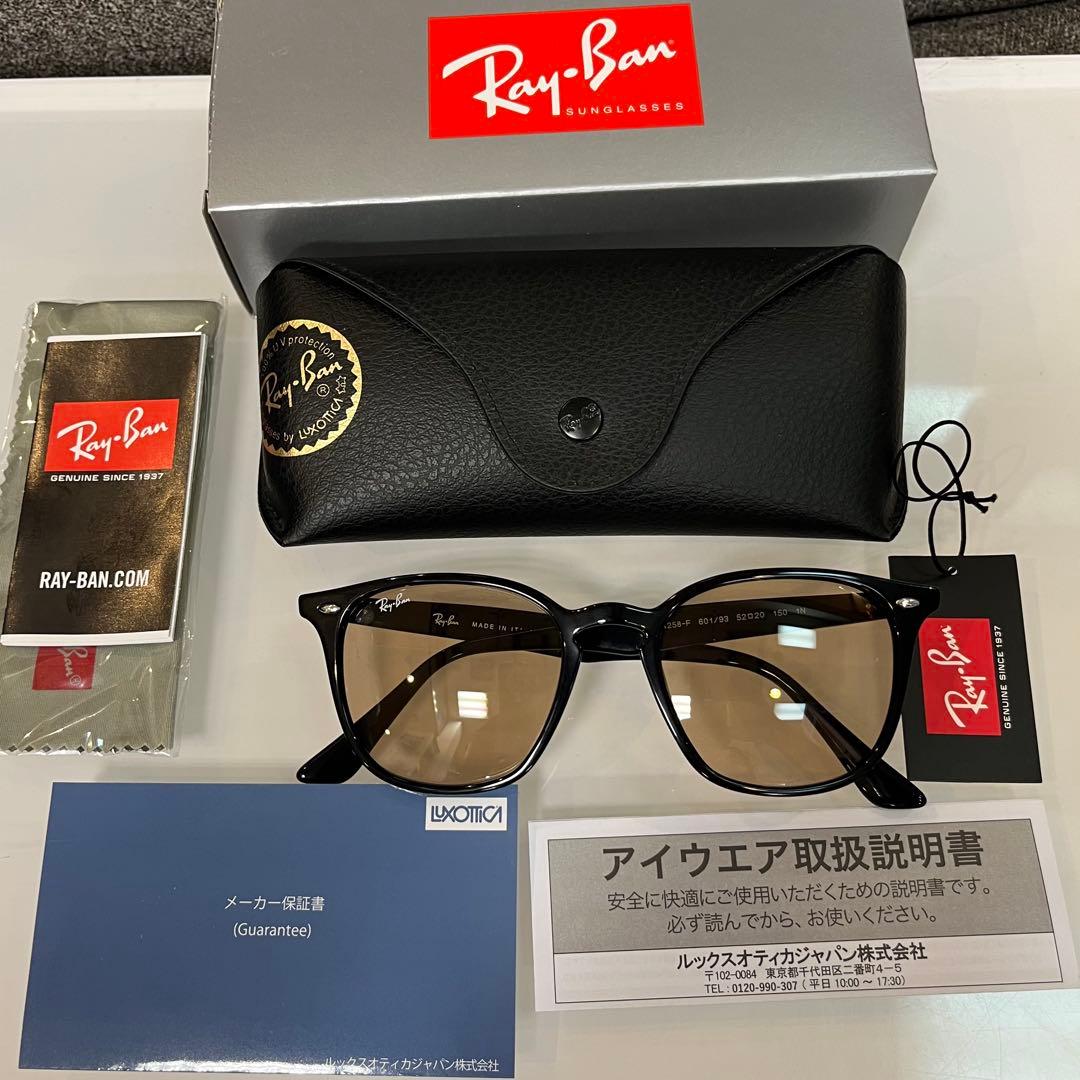 即横浜発！正規RayBanレイバン RB4258F601/93 アジアンフィット