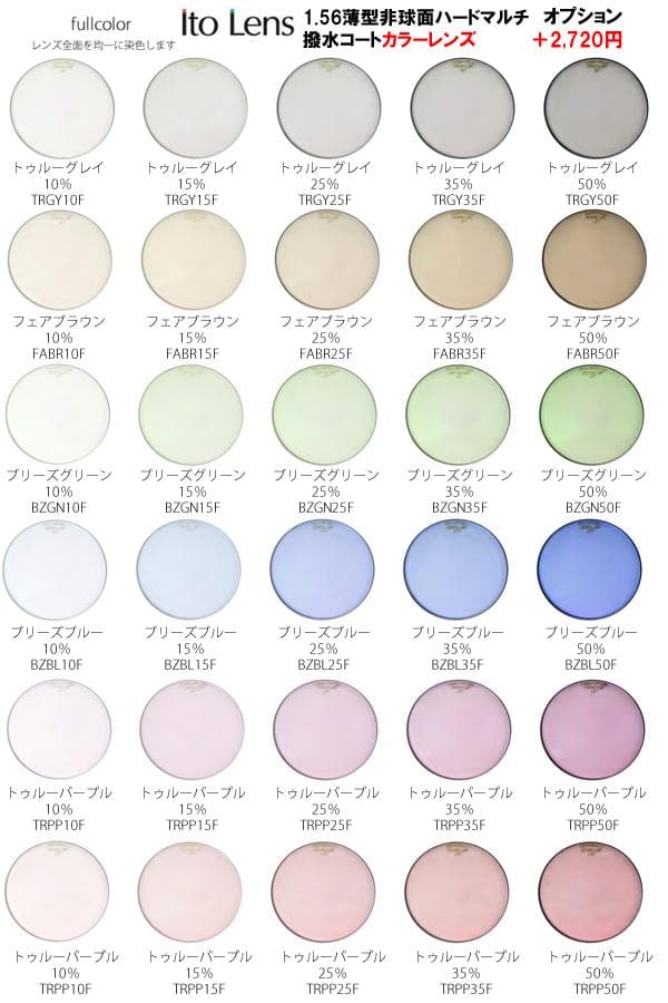 ブリーズブルー15％ トゥルーグレー50％グラデーション