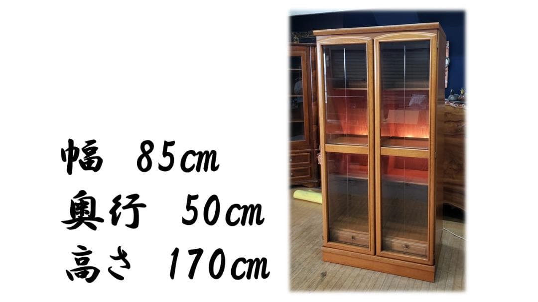 a21 美品 タケトミ 家具 照明付き 書棚 キャビネット