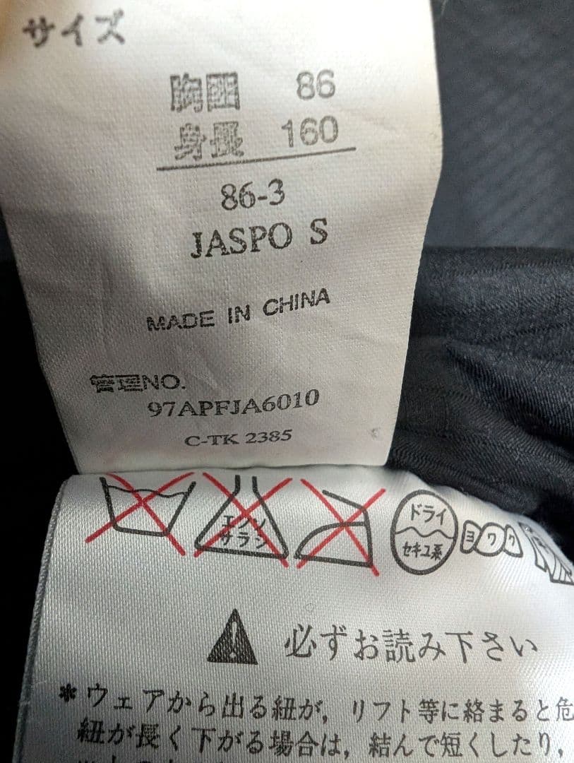 希少・3点SET】PHENIXノルウェー代表チームモデル（NORGE）レディス