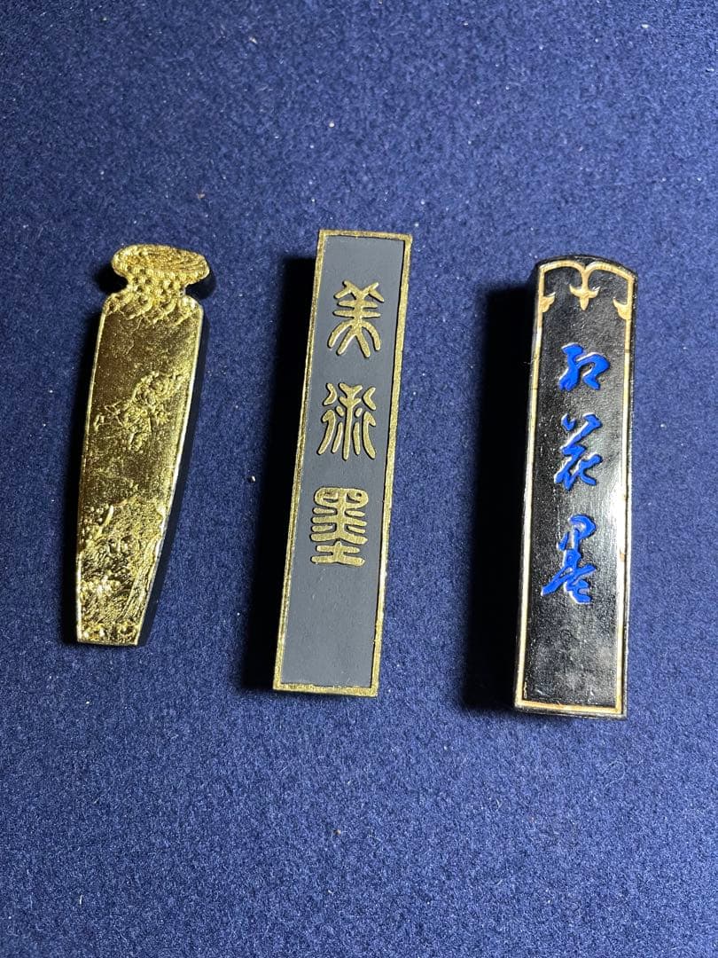 墨研】玉泉堂◇「金巻壺型・美術墨・聖煙紅花墨」3挺組◇文房四宝 書