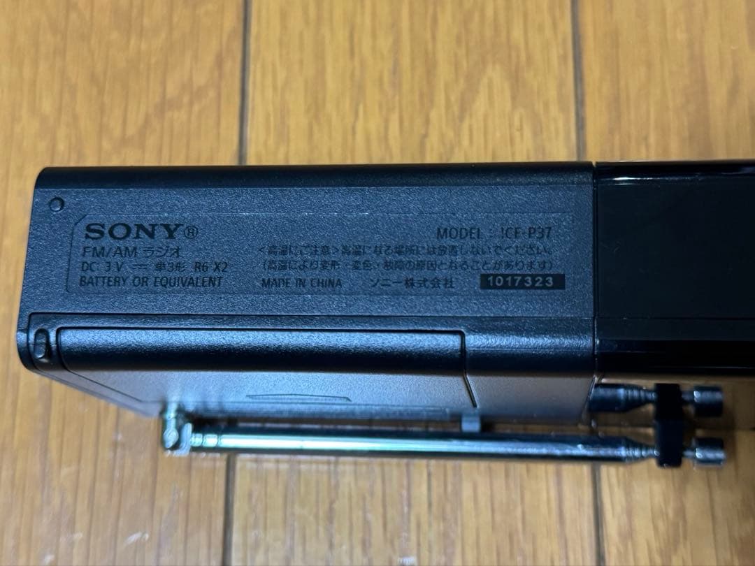 SONY ICF-P37 ポータブルラジオ AM/FM - メルカリ