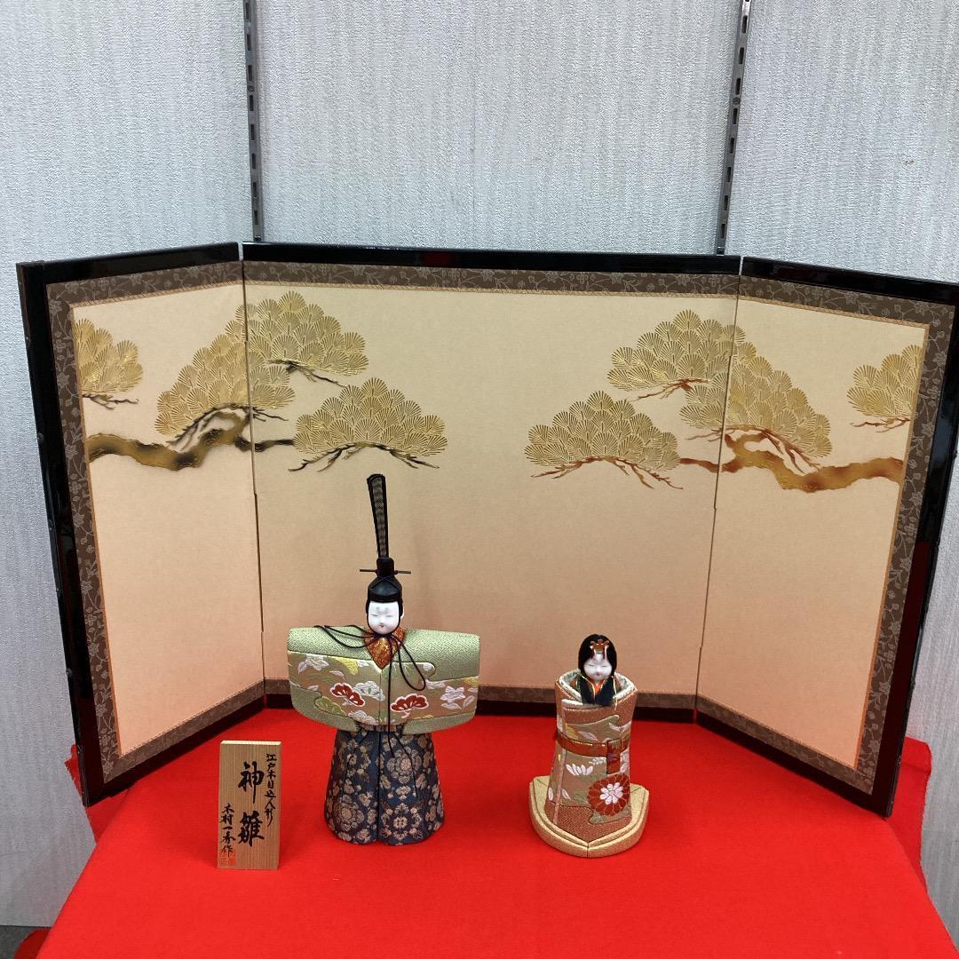 KM8 E18 美品！一秀作 木目込み立ち雛 ステキな衣装の雛人形 木目込み人形