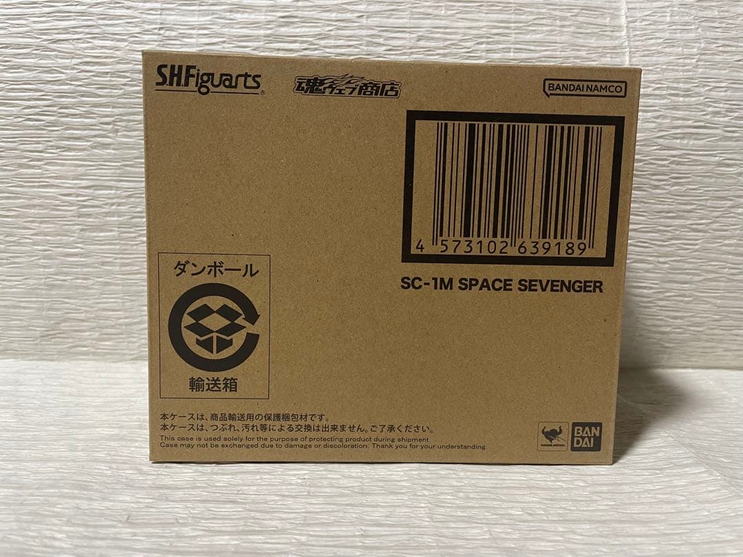 S.H.Figuarts 対怪獣特殊空挺機甲1号機改 宇宙セブンガー