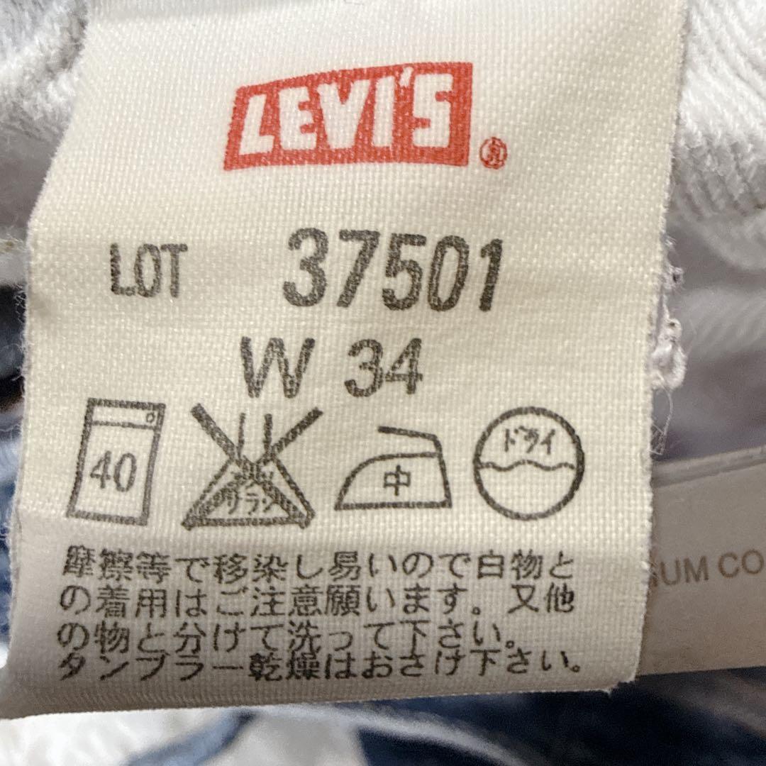 LEVI'S 501XX シンチバック 赤耳 LVC ビッグE J22 W34 - メルカリ