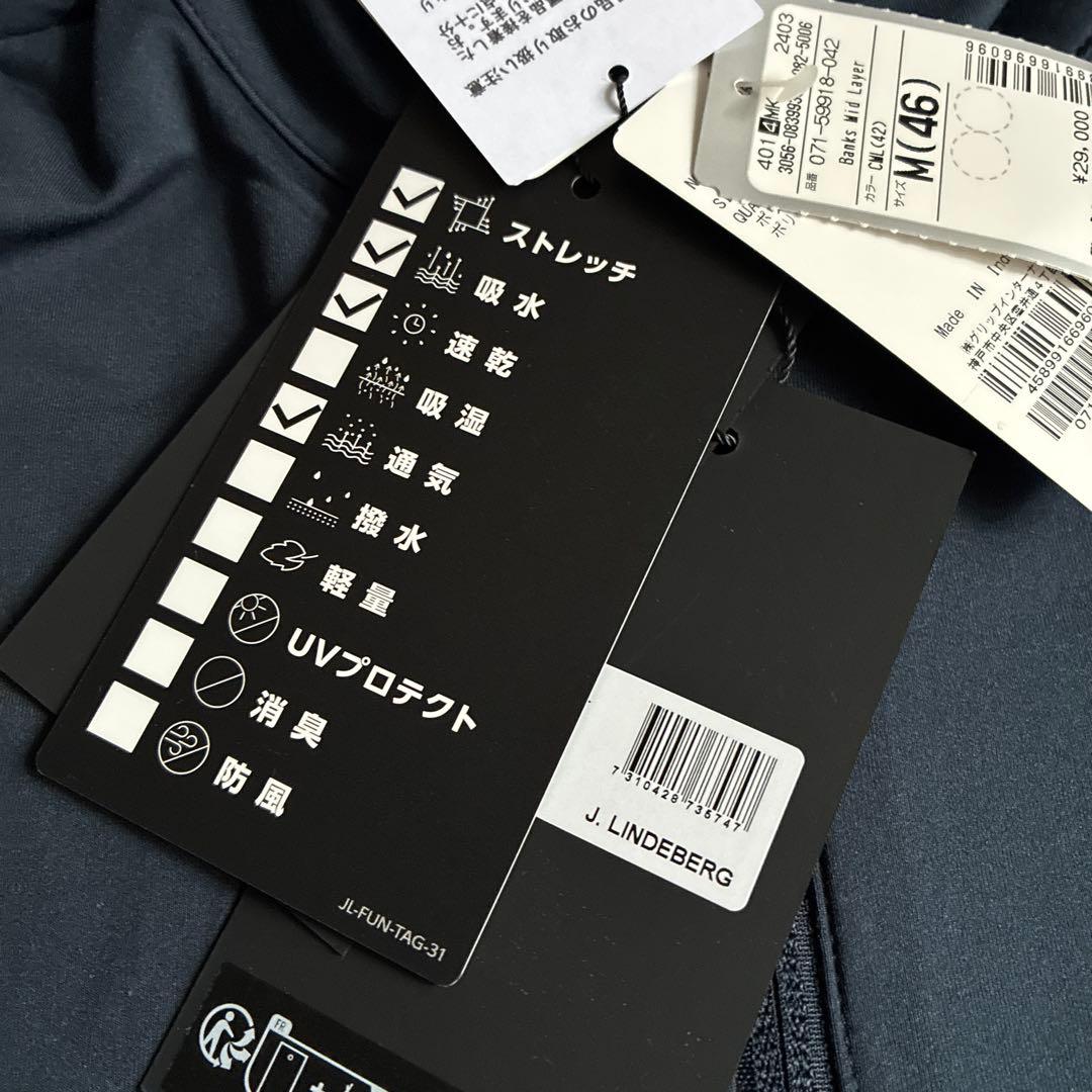 未使用 jリンドバーグ banks mid layer ゴルフ ジャケット M - メンズ