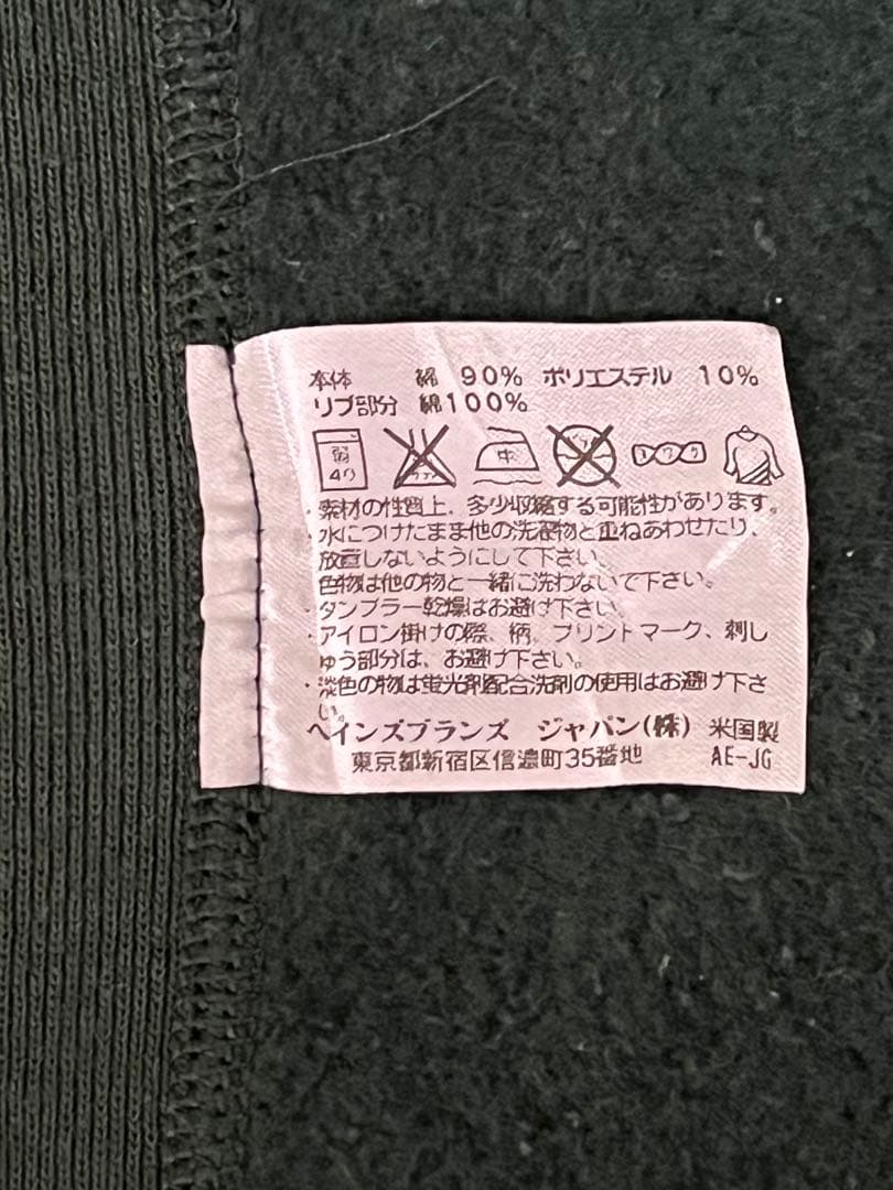 チャンピオン リバースウィーブ 復刻赤タグ ダートマス USA製 - メルカリ