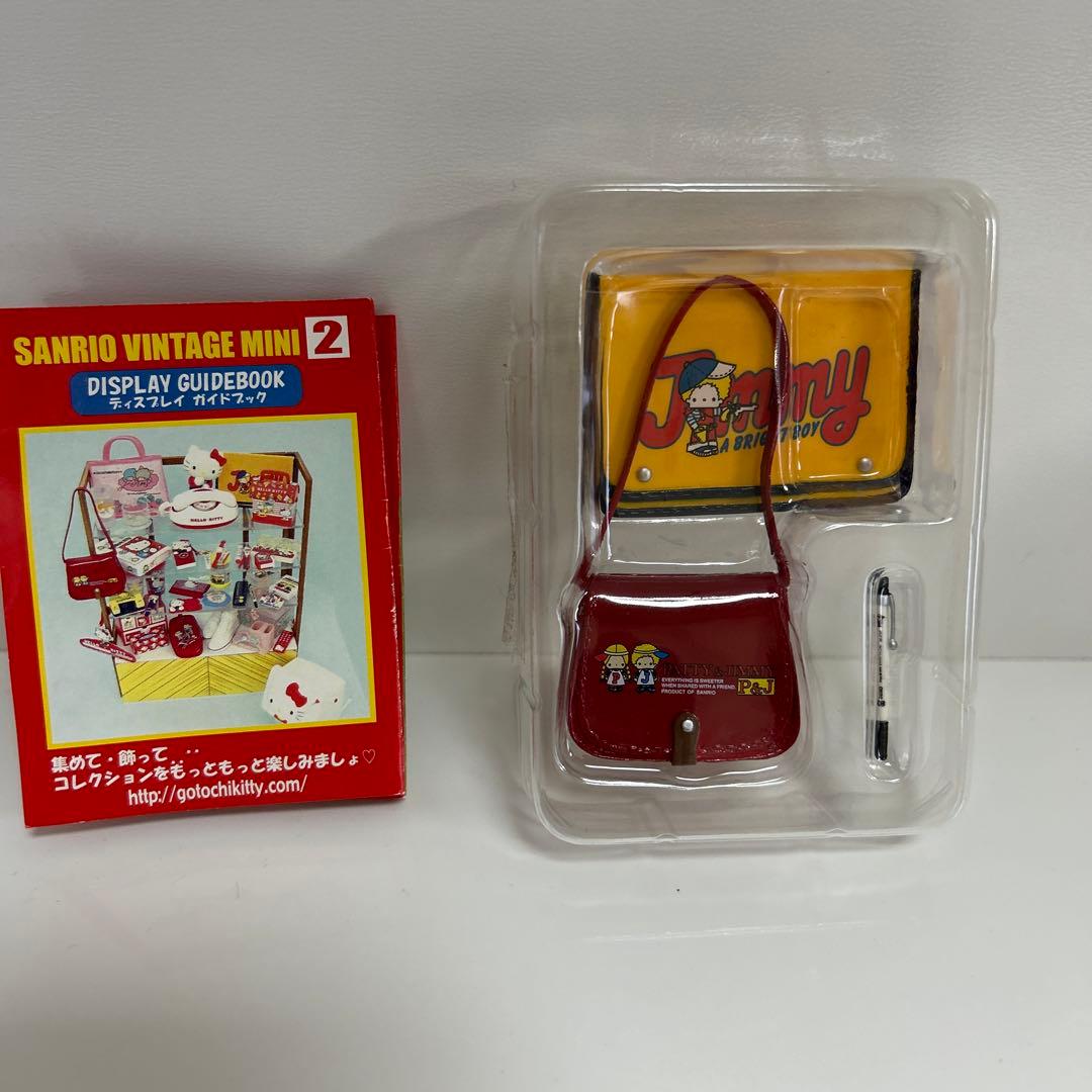 サンリオビンテージミニ - メルカリ