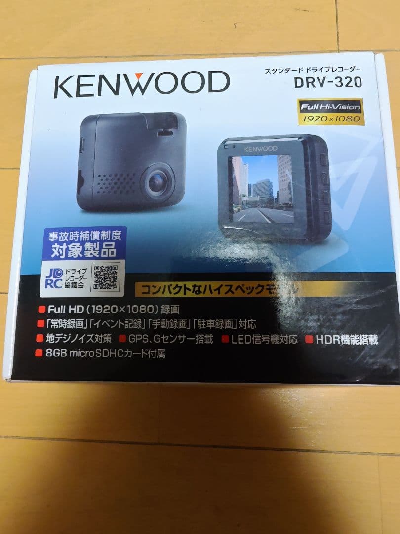 （新品未使用）KENWOOD DRV-320 ドライブレコーダー ケンウッド DRV-320 価格比較 - 価格.com