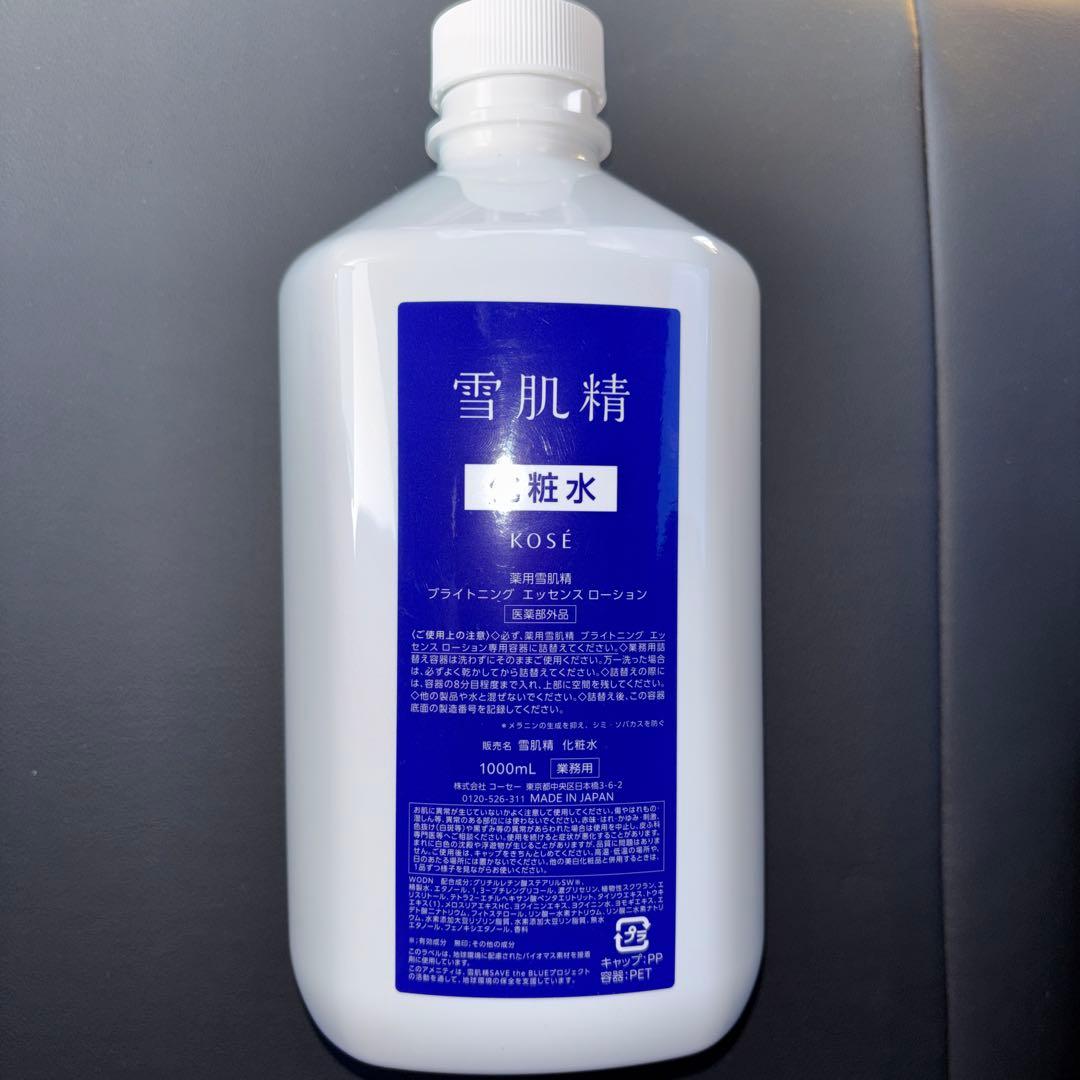 雪肌精化粧水1000ml 雪肌精 化粧水