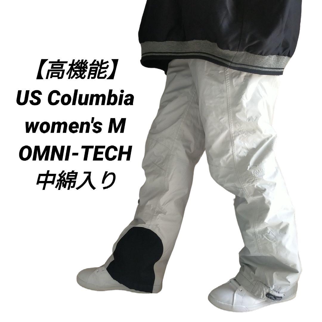 【高機能】US Columbia OMNI-TECH スノーパンツ グレー M Columbia Titanium Omni Tech Ski Pants - Men's – Geartrade.com