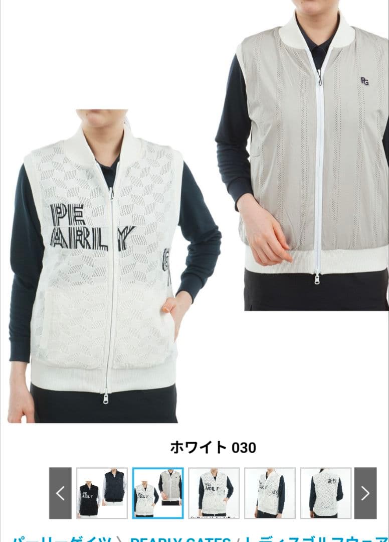 ファッション 通販スポーツ - PEARLY GATES レディース リバーシブル