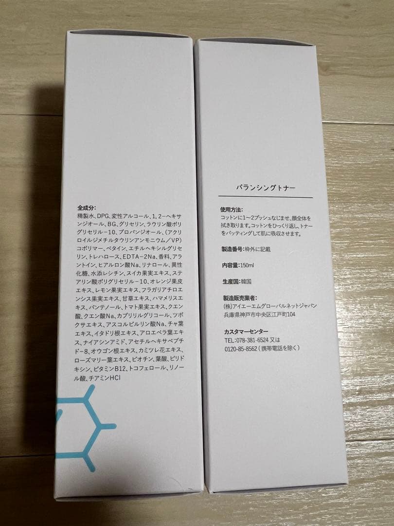 【愛美さま専用です】