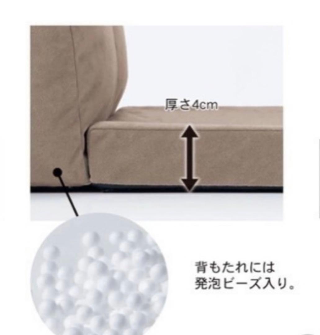引き取り限定 ベルメゾン 巣篭もりできるクッション ソファー 4つセット
