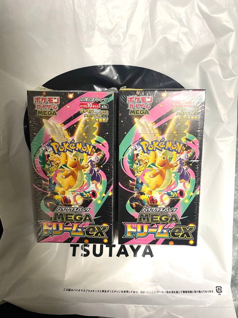 ★新品★ポケカ　MEGAドリームex 2box　シュリンク付き 送料込み】ポケモンカードMEGA ドリームex 新品 シュリンク付き 2BOX