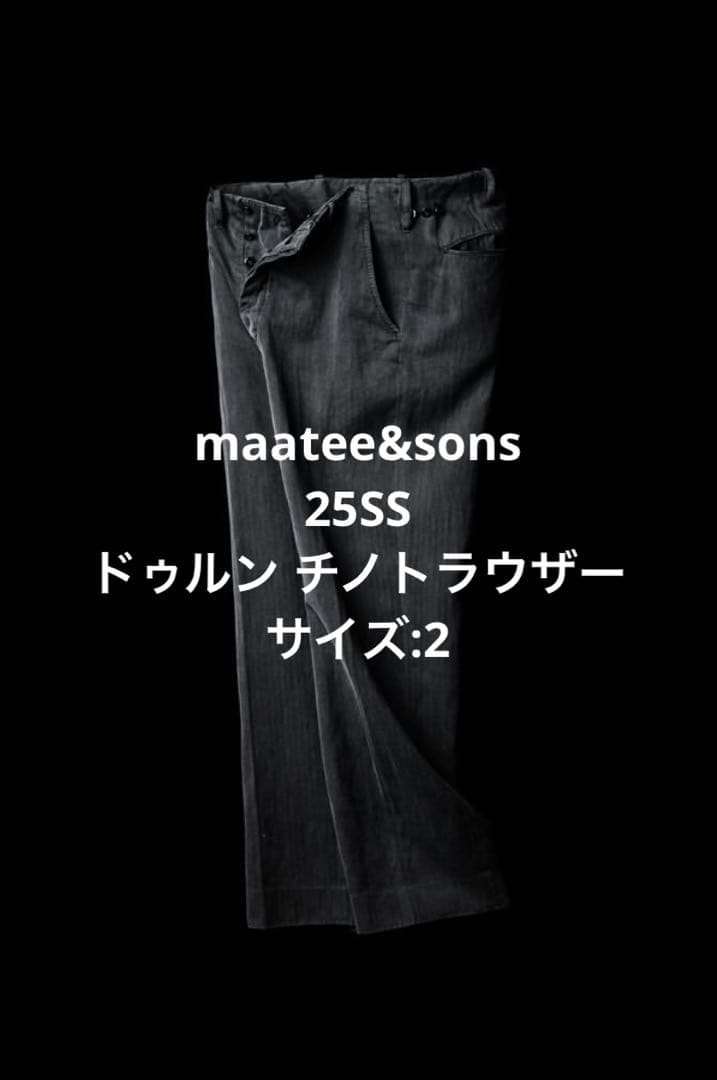 MAATEE&SONS 25SS CHINO TROUSER ドゥルン サイズ2 - メルカリ