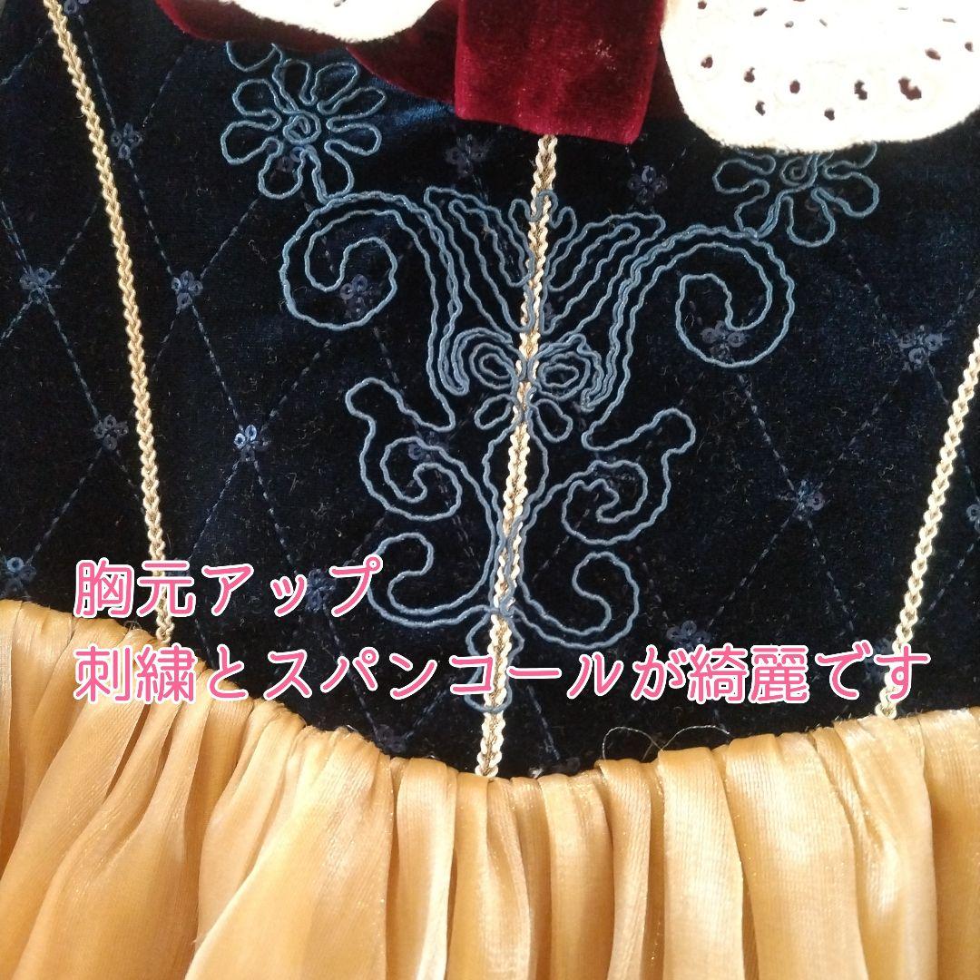 貴重 レア とても豪華な白雪姫のドレス マント付き 100cm - フォーマル