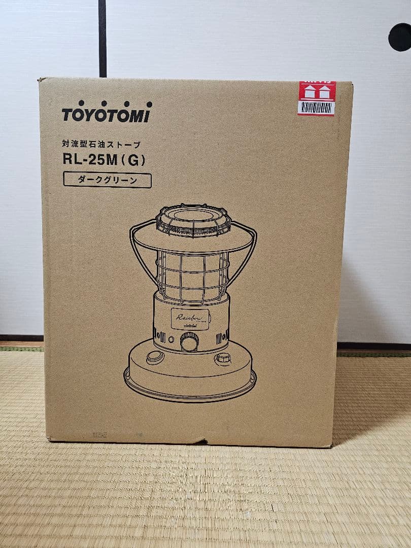 TOYOTOMI RL-25M(G) ストーブ ダークグリーン Amazon | トヨトミ 対流型 石油ストーブ ランタン調 (木造7畳まで