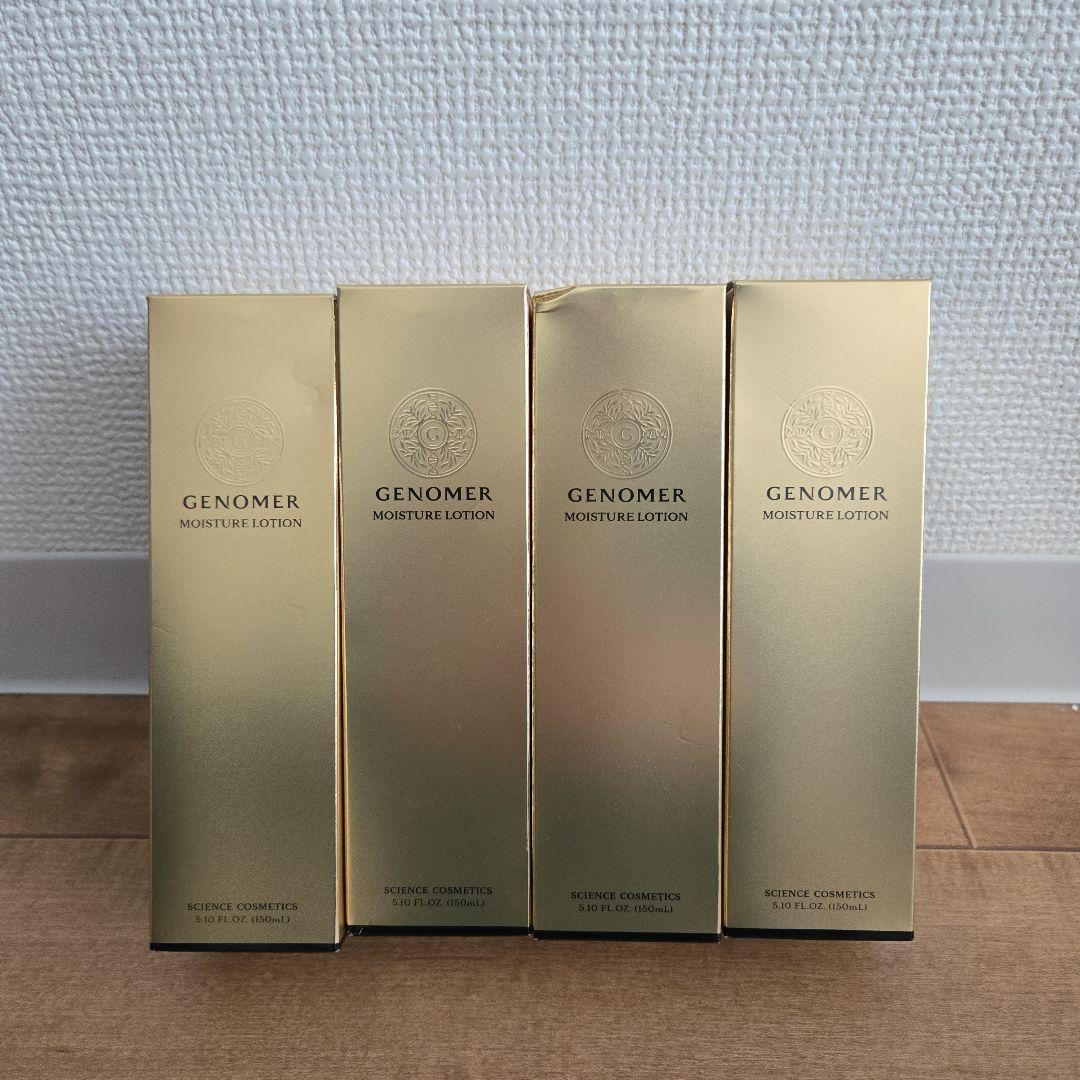 ザギンザ THE GINZA オリジナルコレクション 化粧水 乳液 洗顔料