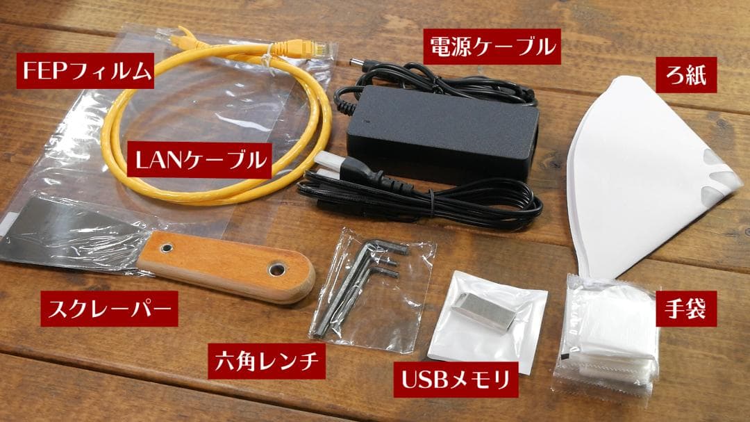 小型光造形機 SQ1X / 3Dプリンター - メルカリ