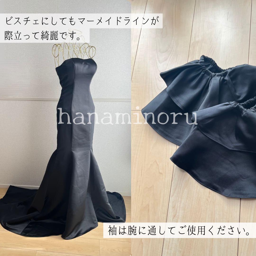 前撮り ドレス 黒 街撮り お色直し パーティー 二次会 披露宴 セルフ