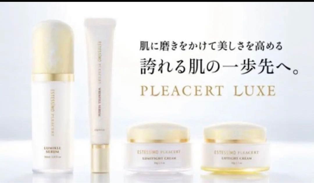 エステシモ拭き取り化粧水メリオルフォリエント250ml