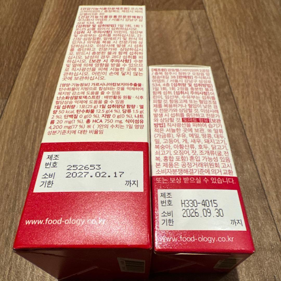 フードオロジー コレオロジー 錠剤 60錠×1箱とゼリー10包×1箱 - メルカリ