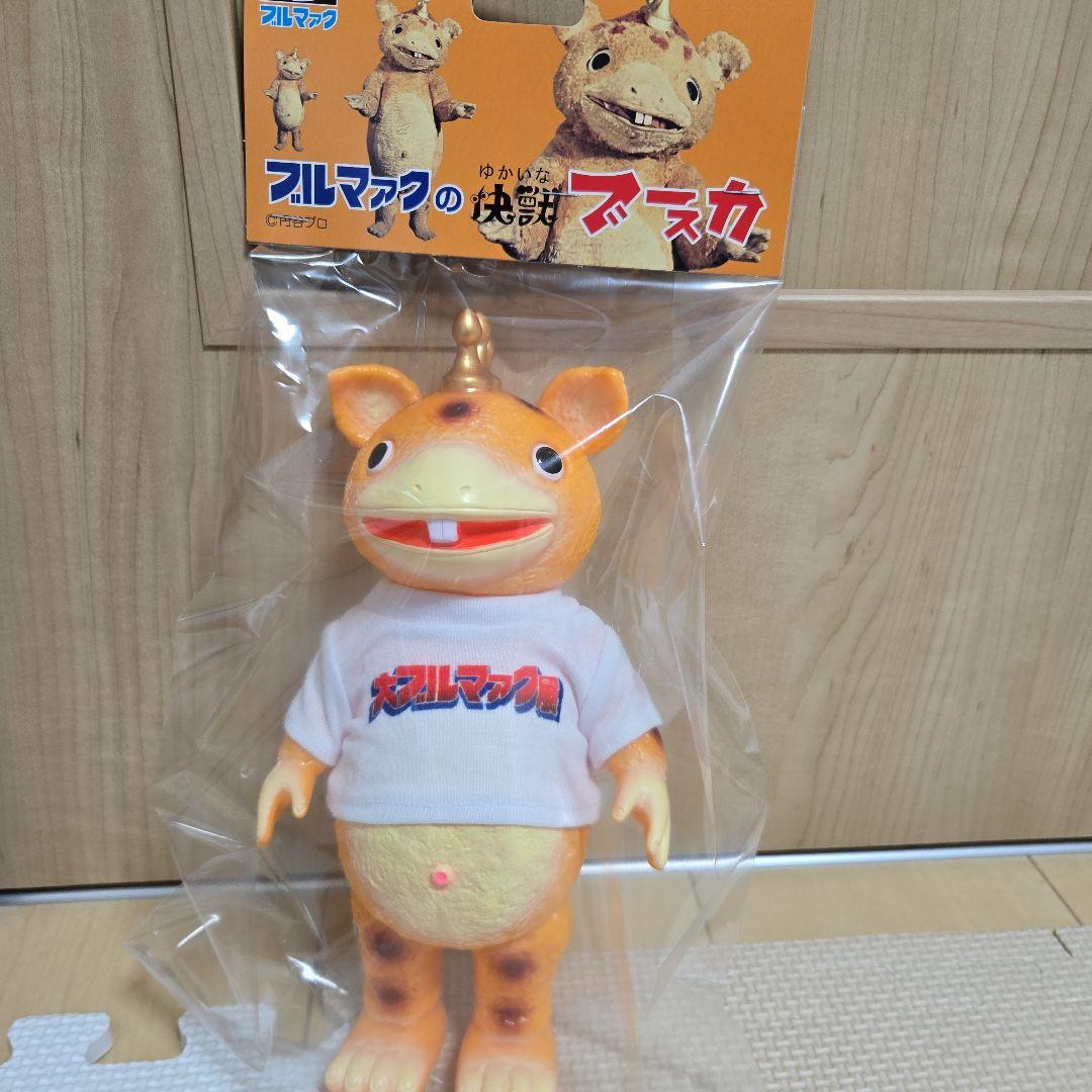 ブルマァク　怪獣ブースカ オレンジ成形 ブルマァク 怪獣ブースカ オレンジ成形 - メルカリ