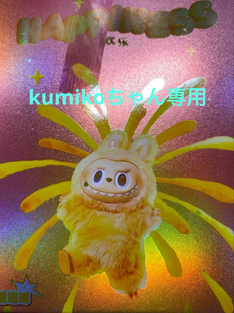 kumikoちゃん専用 LICCA LD-30 Kimono LICCA Kurenai | Doll | Limited editions and new