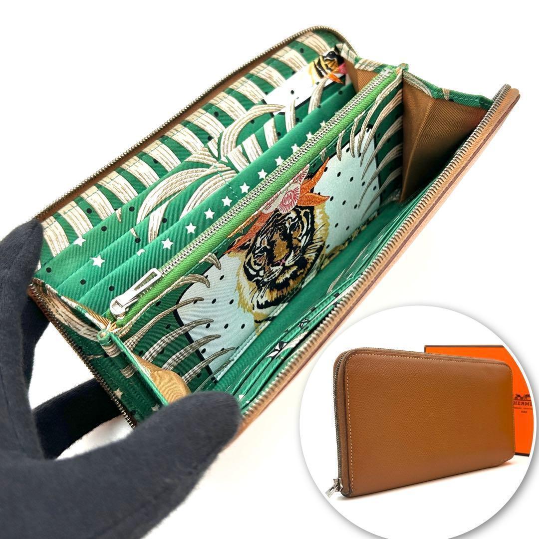 【売り切り価格！王者の虎】エルメス アザップロング シルクイン 長財布 ゴールド 売り切り価格！王者の虎】エルメス アザップロング シルクイン 長財布