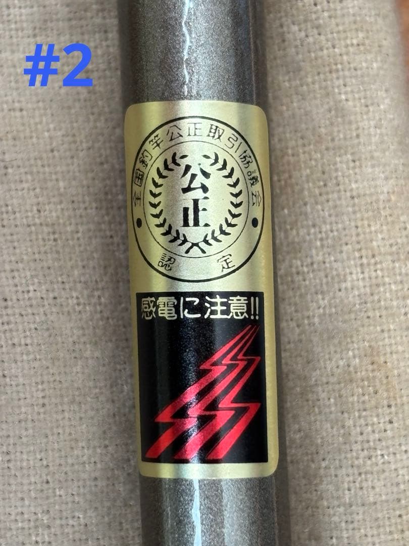 テンカラ竿2本セット【富士流33 & 金剛36 状態良し】 オンラ