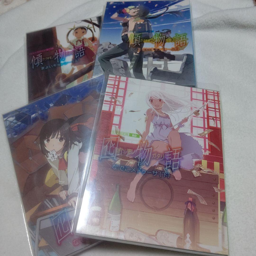 Blu-ray 物語シリーズ 完全生産限定版 全41巻セット (完結)