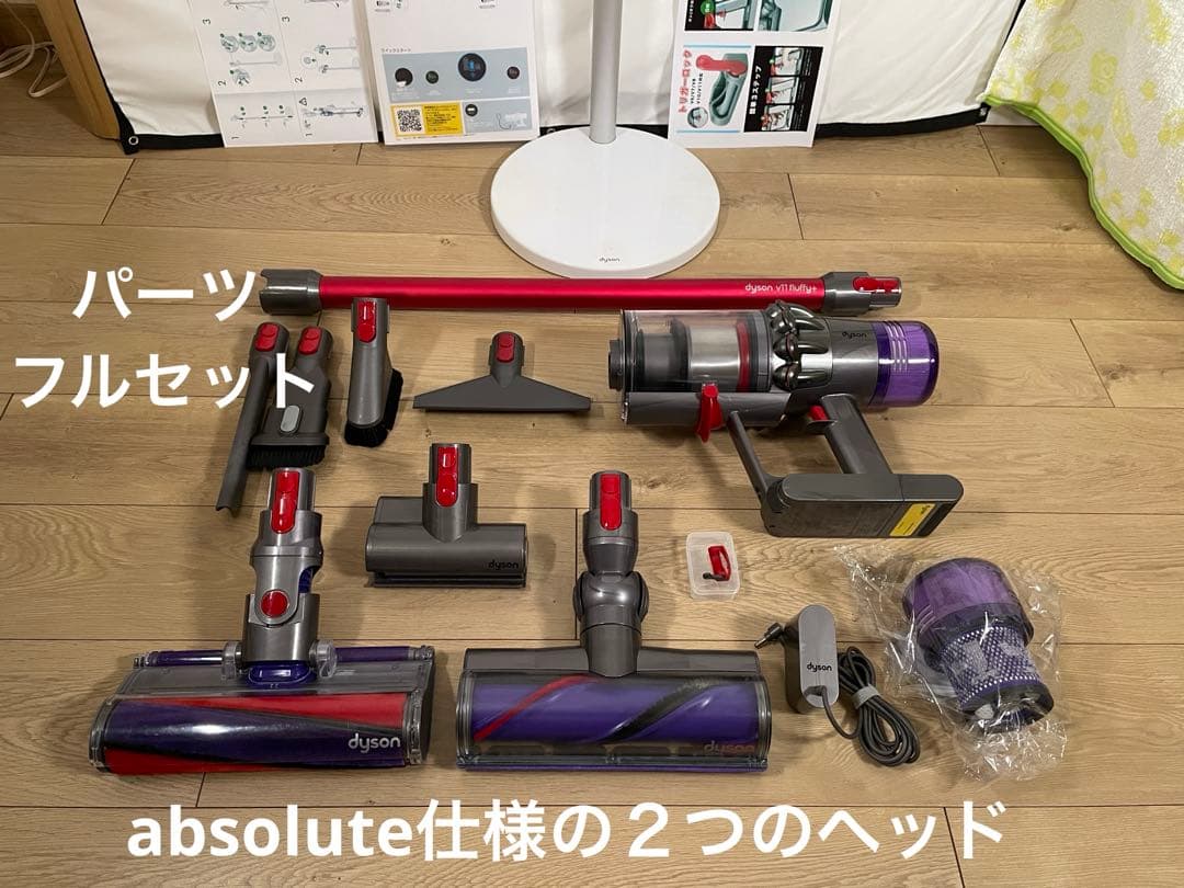 ダイソン⑬SV14V11absolute仕様2ヘッド純正スタンド補強型トリガー