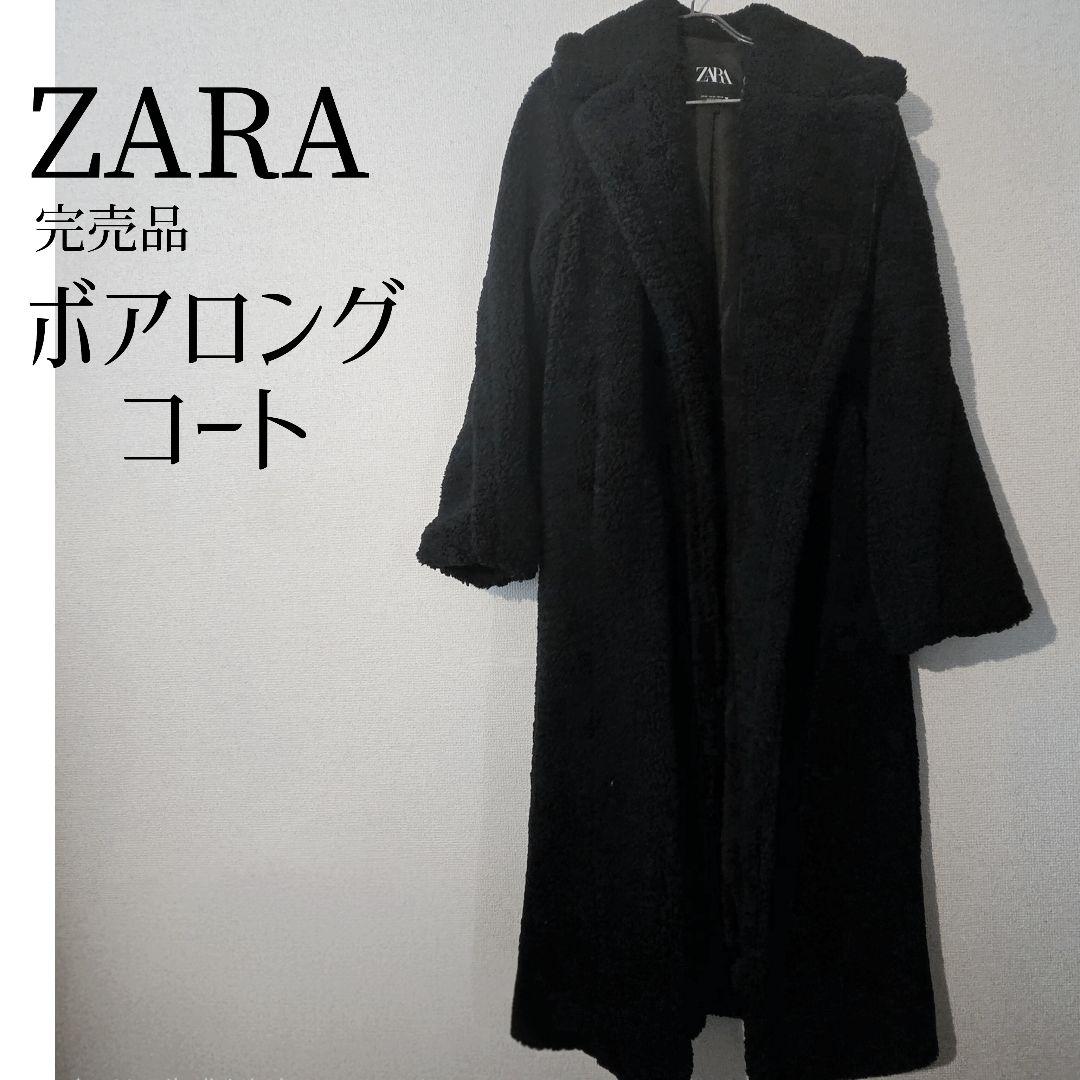 ZARA ボア テディベア ロングコート 黒 XS 完売品 - メルカリ
