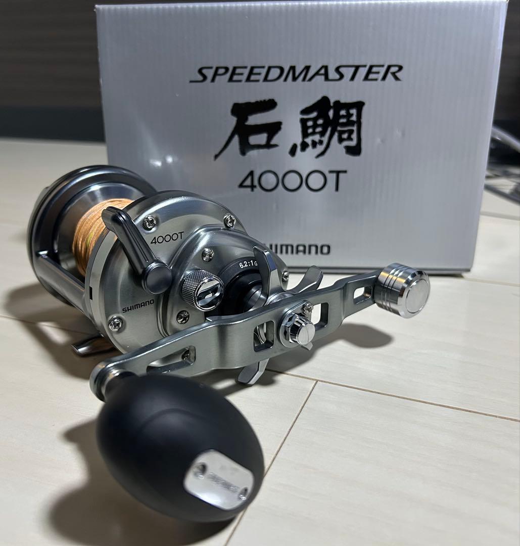 SHIMANO SPEEDMASTER 4000T 両軸リール シマノ スピードマスター石鯛 4000T (リール) 価格比較 - 価格.com