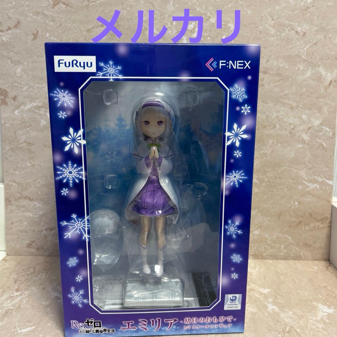 エミリア 幼日のおもひで リゼロ フィギュアFuRyu リゼロ エミリア 幼