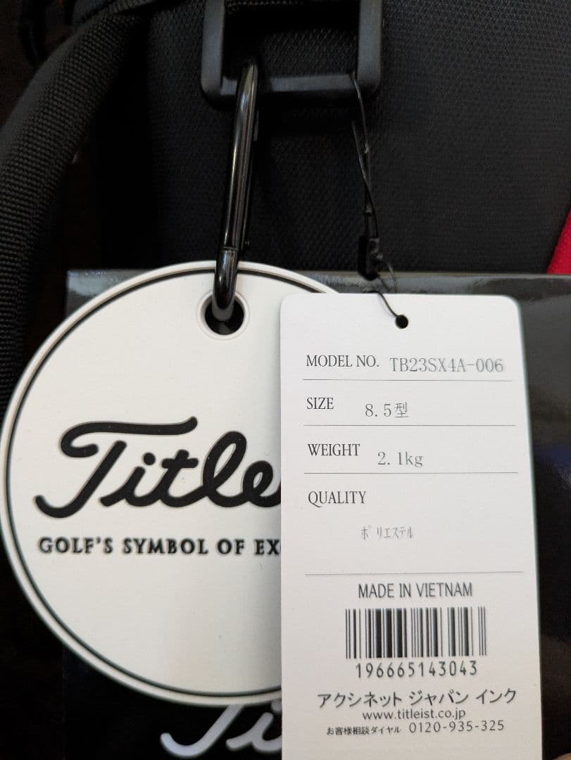 最終値下げ新品Titleist ゴルフバッグ TB23SX1A-006 8.5型 - メルカリ