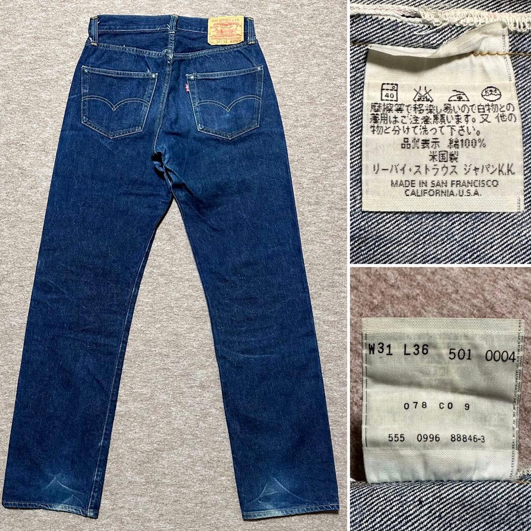 Levi's 501XX 55年 復刻 555 バレンシア 濃紺 USA製 - メルカリ