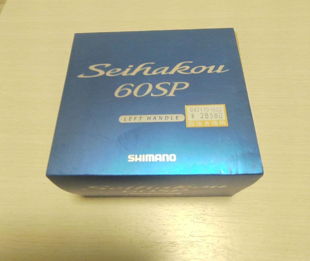 値下げ不可】シマノ セイハコウ 60SP チヌ イカダカセリール 左巻き