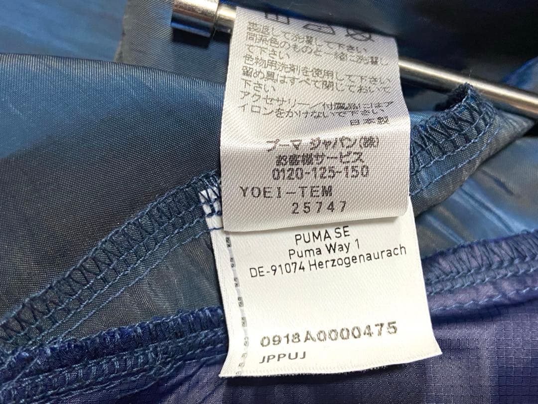 未使用 プーマ ジュビロ磐田 薄手 ナイロンジャケット ウィンド